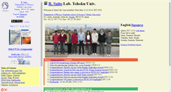 Desktop Screenshot of flex.phys.tohoku.ac.jp