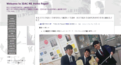 Desktop Screenshot of mec1.idac.tohoku.ac.jp