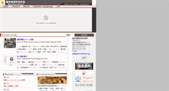Desktop Screenshot of hfpm.imr.tohoku.ac.jp