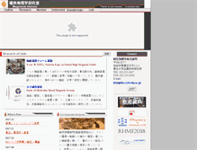 Tablet Screenshot of hfpm.imr.tohoku.ac.jp