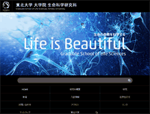 Tablet Screenshot of lifesci.tohoku.ac.jp