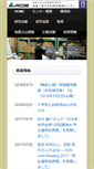Mobile Screenshot of aob.gp.tohoku.ac.jp
