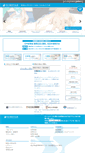Mobile Screenshot of csl.med.tohoku.ac.jp