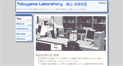 Desktop Screenshot of masamune.dais.is.tohoku.ac.jp