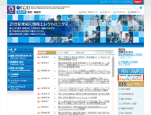 Tablet Screenshot of eipe.eng.tohoku.ac.jp