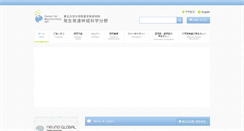 Desktop Screenshot of dev-neurobio.med.tohoku.ac.jp