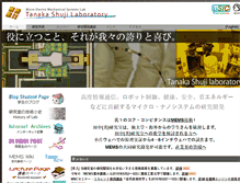 Tablet Screenshot of mems.mech.tohoku.ac.jp