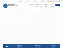 Tablet Screenshot of med.tohoku.ac.jp