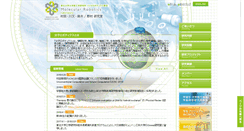 Desktop Screenshot of molbot.mech.tohoku.ac.jp