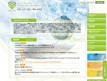 Tablet Screenshot of molbot.mech.tohoku.ac.jp