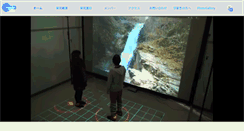 Desktop Screenshot of icd.riec.tohoku.ac.jp