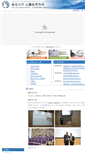 Mobile Screenshot of cts.med.tohoku.ac.jp