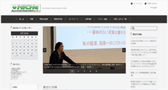 Desktop Screenshot of niche.tohoku.ac.jp