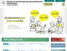 Tablet Screenshot of iiare.tohoku.ac.jp