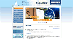 Desktop Screenshot of hydrogen.imr.tohoku.ac.jp