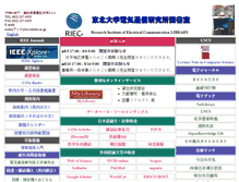 Tablet Screenshot of library.riec.tohoku.ac.jp